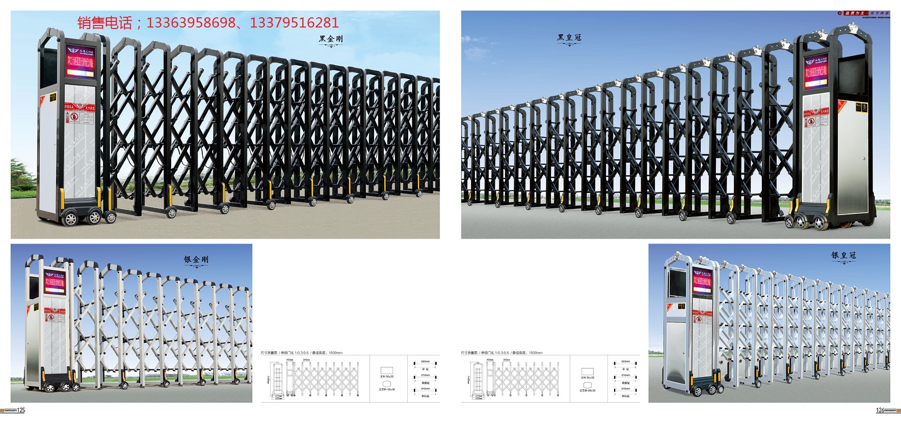 494949免费资料