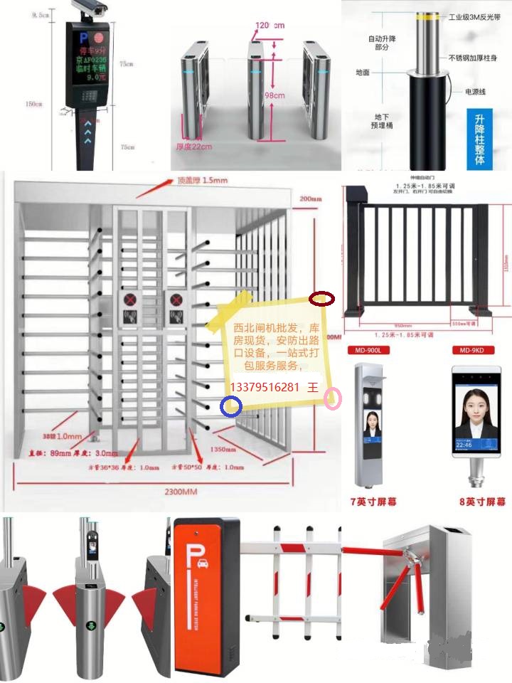 494949免费资料